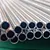 Seamless Monel 400 Tube